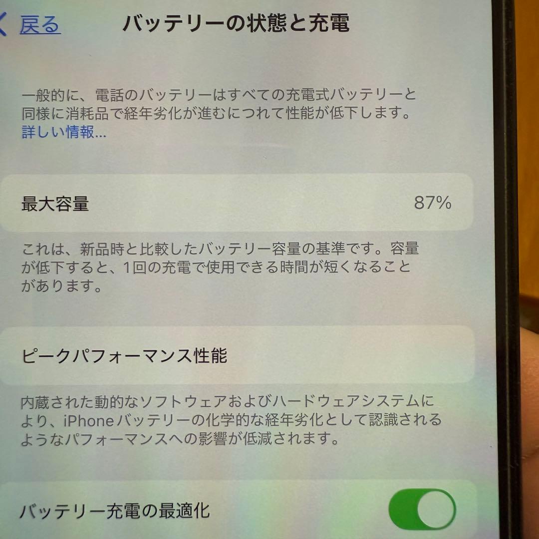 iPhone 14 Pro 256 ブラック　中古　SIMフリー