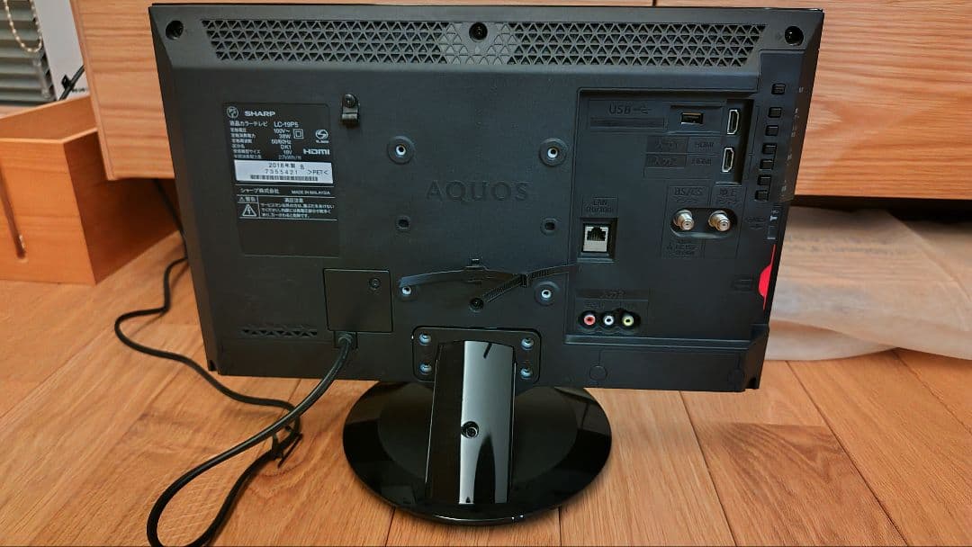 SHARP AQUOS 19インチ LC-19P5-B