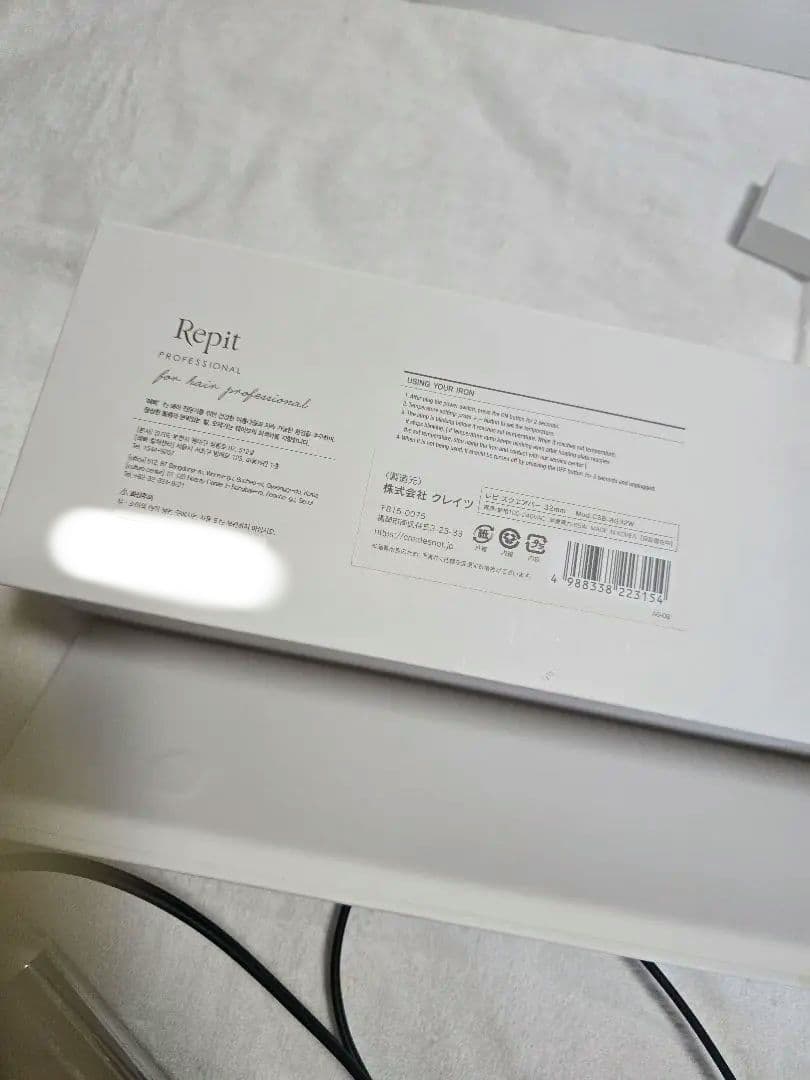 最新！形が付きやすい！正規品 クレイツ ヘアカールアイロン32mm