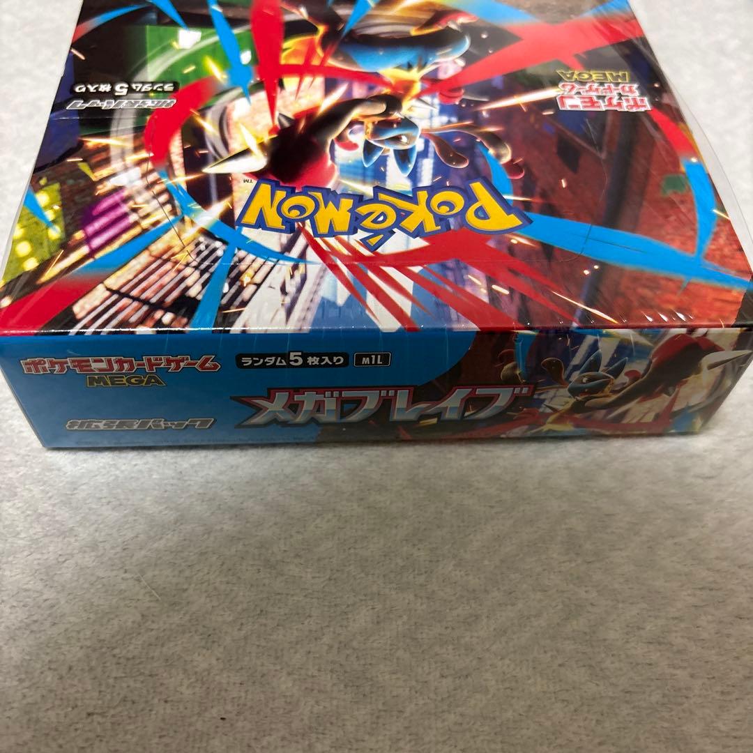 ポケモンカード　メガブレイブBOX