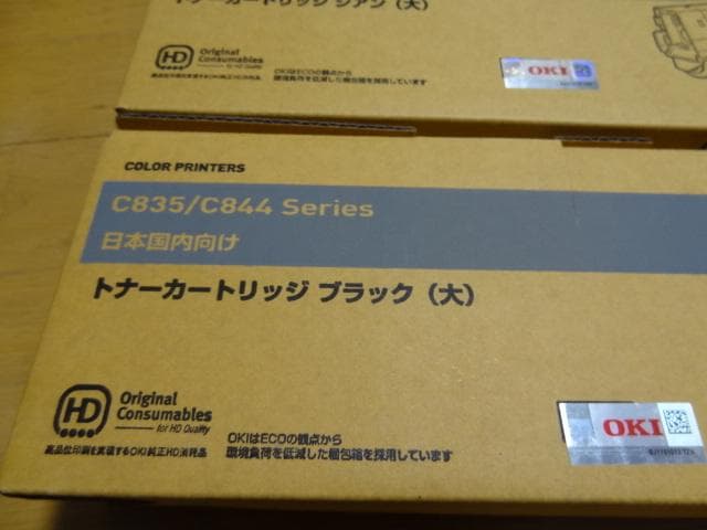 オキ　OKI トナーカートリッジ C835 C844 4色セット