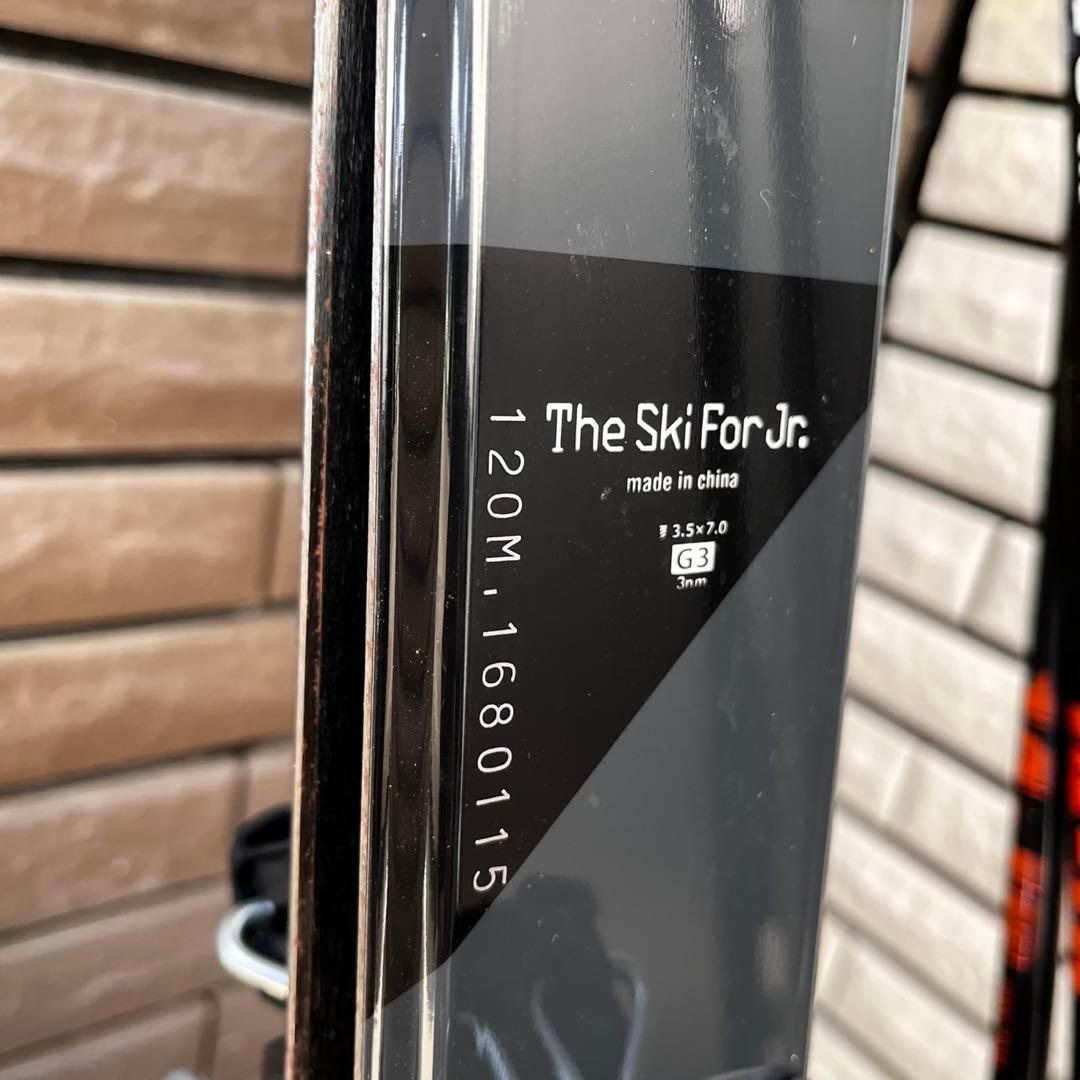 うみれん　ジュニア用スキーセット 120cm