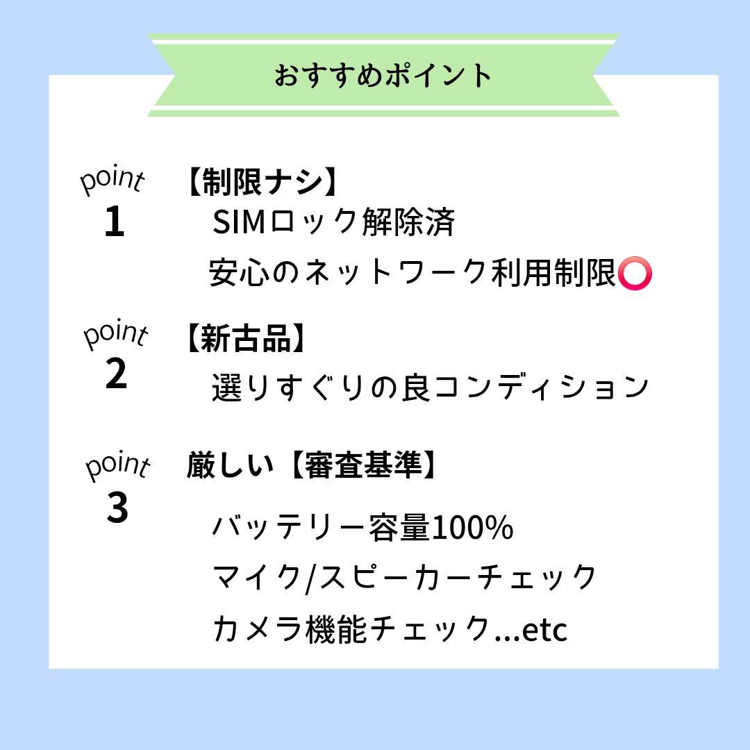 【美品】iPhone 13Pro 256GB グラファイト