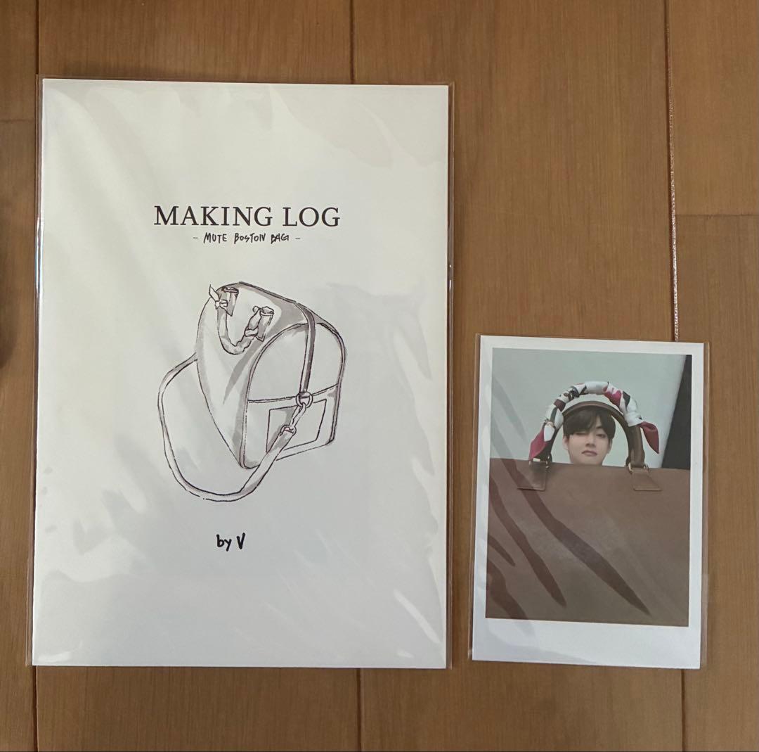 MUTE BOSTON BAG ブラウン ボストンバッグ　テテ　テヒョン　V