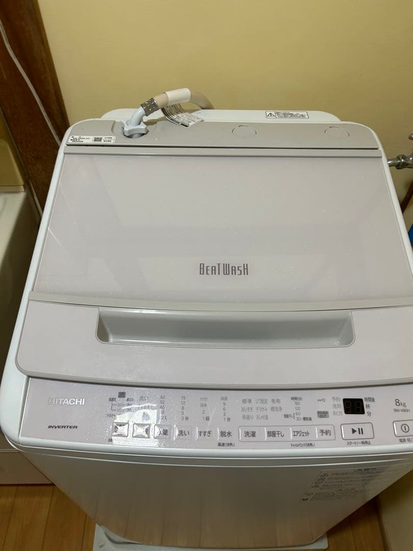 日立 ビートウォッシュ 縦型洗濯機 本体8kg 22年製品