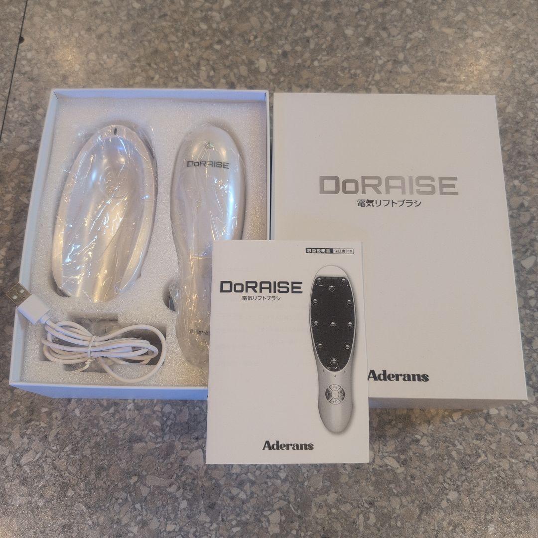 【美品】アデランス　DoRAISE　ドゥライズ　電気リフトブラシ　ヘアケア
