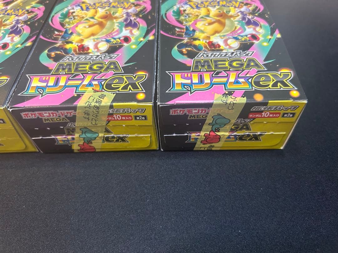MEGAドリームEX 4BOX