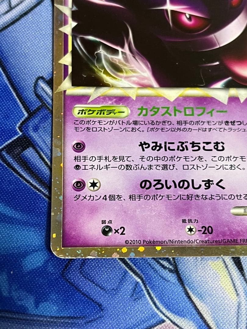 ゲンガー グレート ロストリンク 015/040