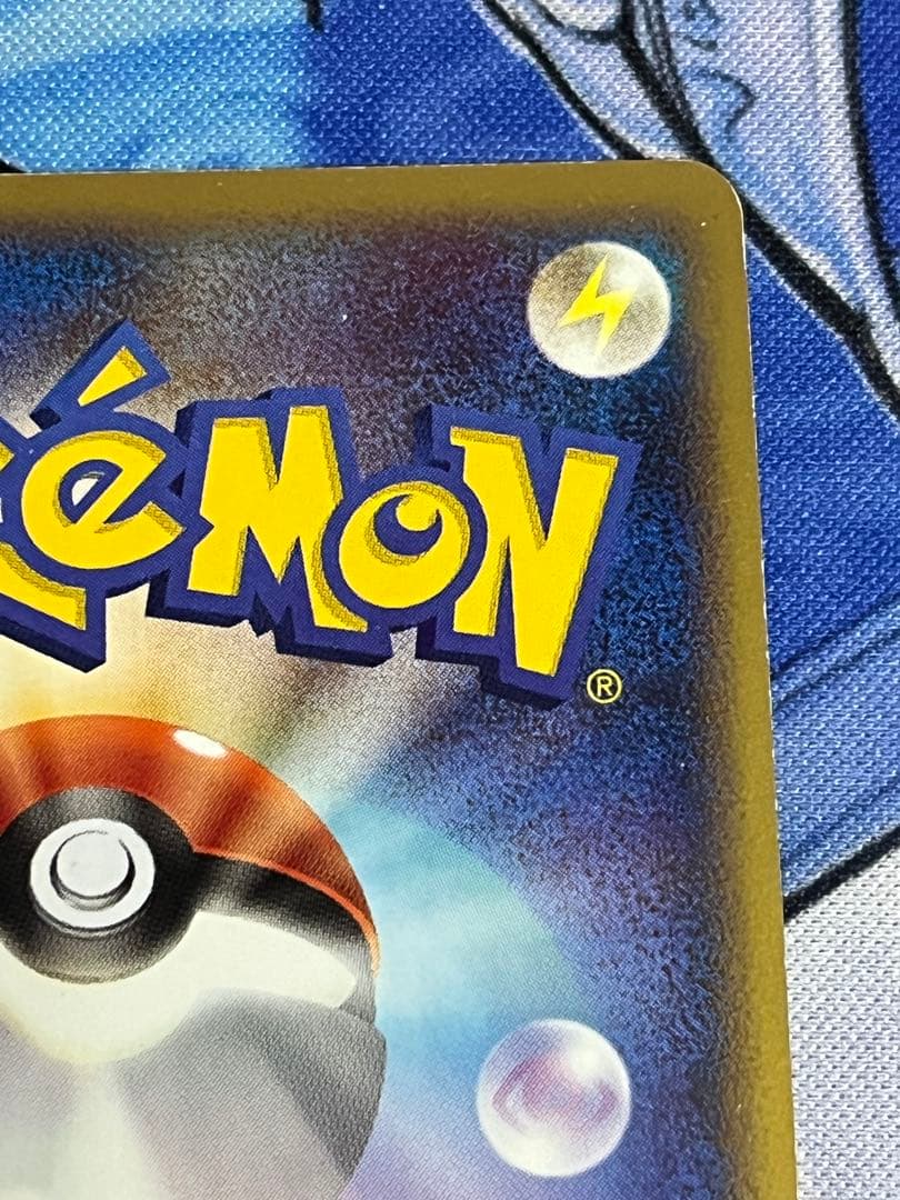 ゲンガー グレート ロストリンク 015/040