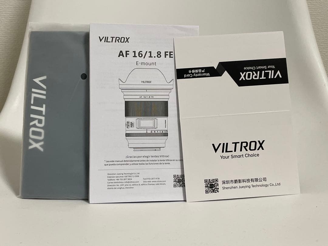 Viltrox 16mm F1.8 Eマウント 単焦点レンズ