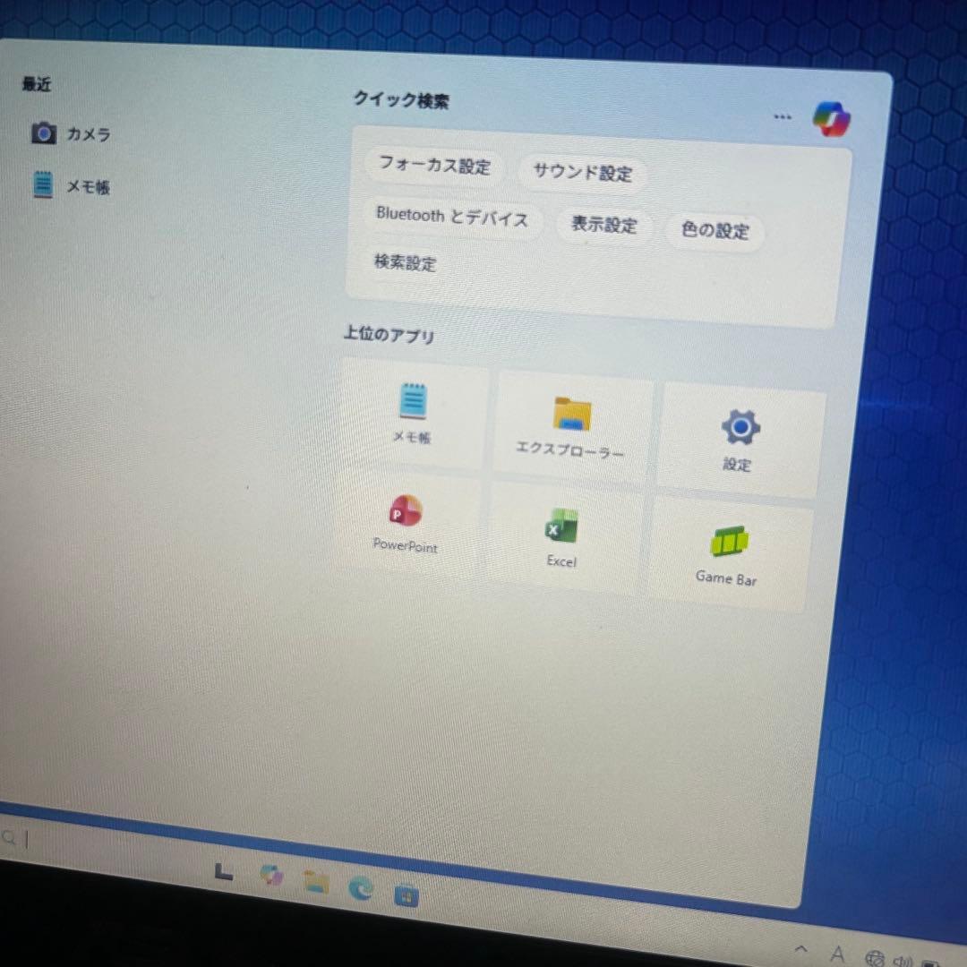 windows11✨薄型SSD256GBバッテリー◎カメラオフィスタッチパッド付