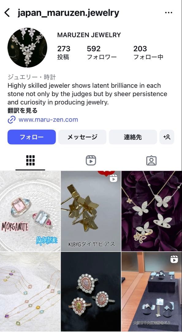 ブラックダイヤモンドブレスレット