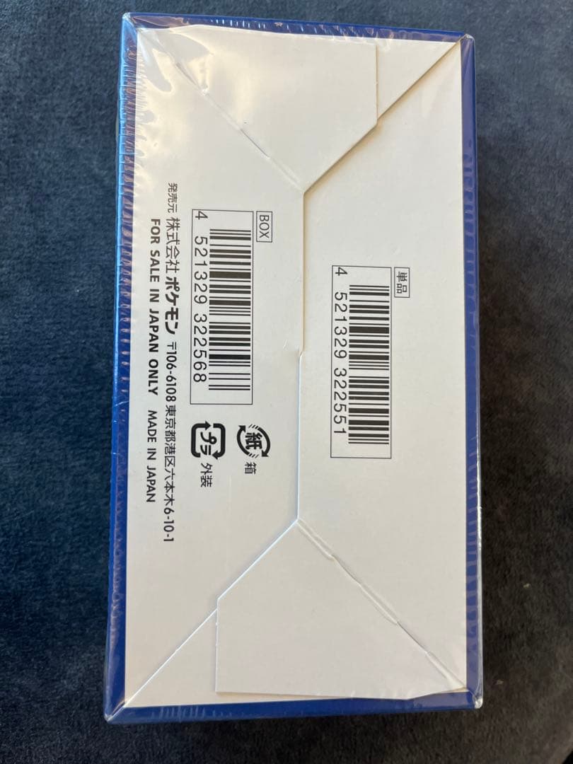 ポケモンカード 25th Anniversary スペシャルセットシュリンク付き