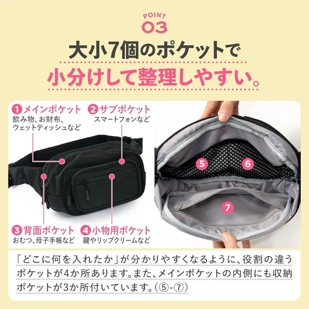 【新品】ブラック ウエストポーチ　ポムル　抱っこ紐　ヒップシート POMULU