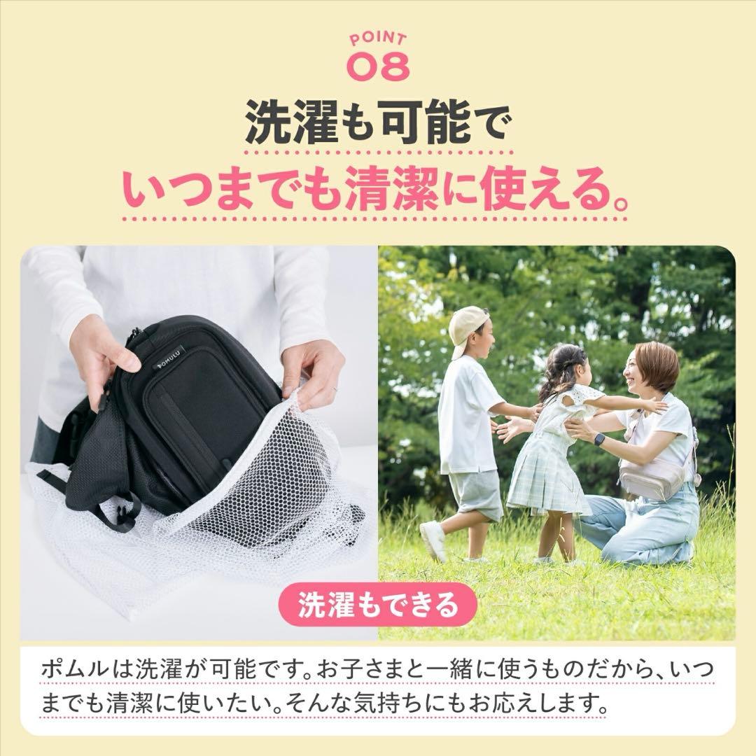 【新品】ブラック ウエストポーチ　ポムル　抱っこ紐　ヒップシート POMULU