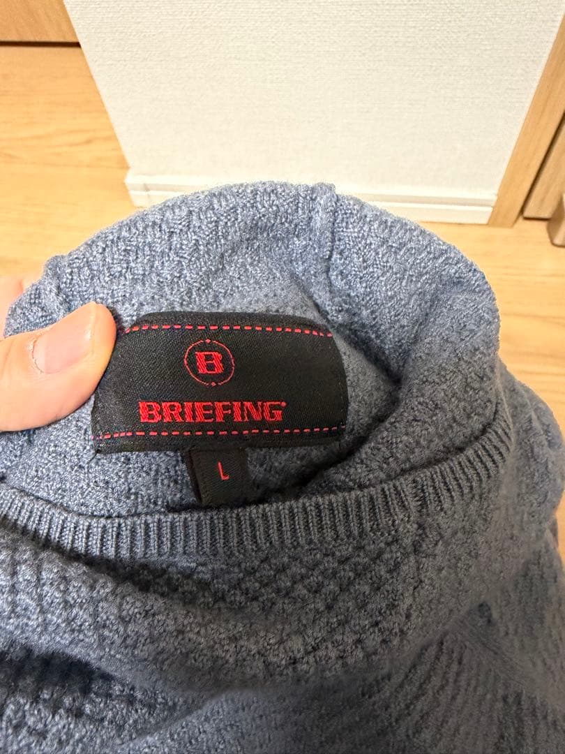ブリーフィング　ニットパーカー　グレー