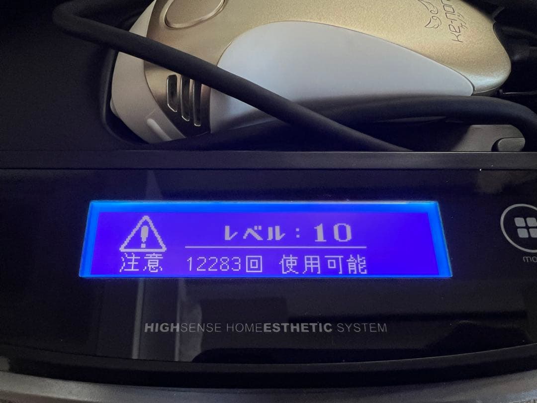 ケノン 脱毛器 ver.6.3 新品カートリッジ付