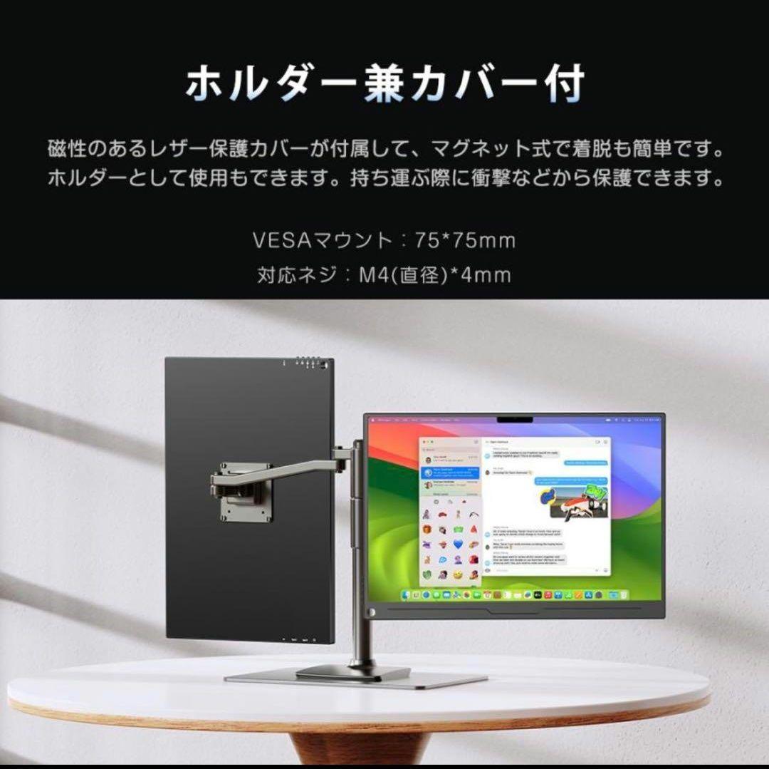 EVICIVモバイルモニター　EVC-1601　16インチ　　2560*1600