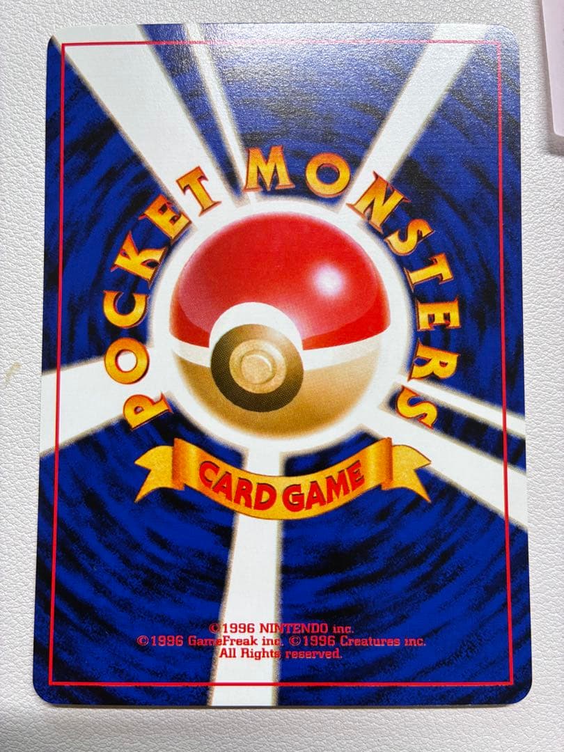 現物 やさしいヤドラン ポケモンカード　旧裏面　未使用　美品 neo ヤ