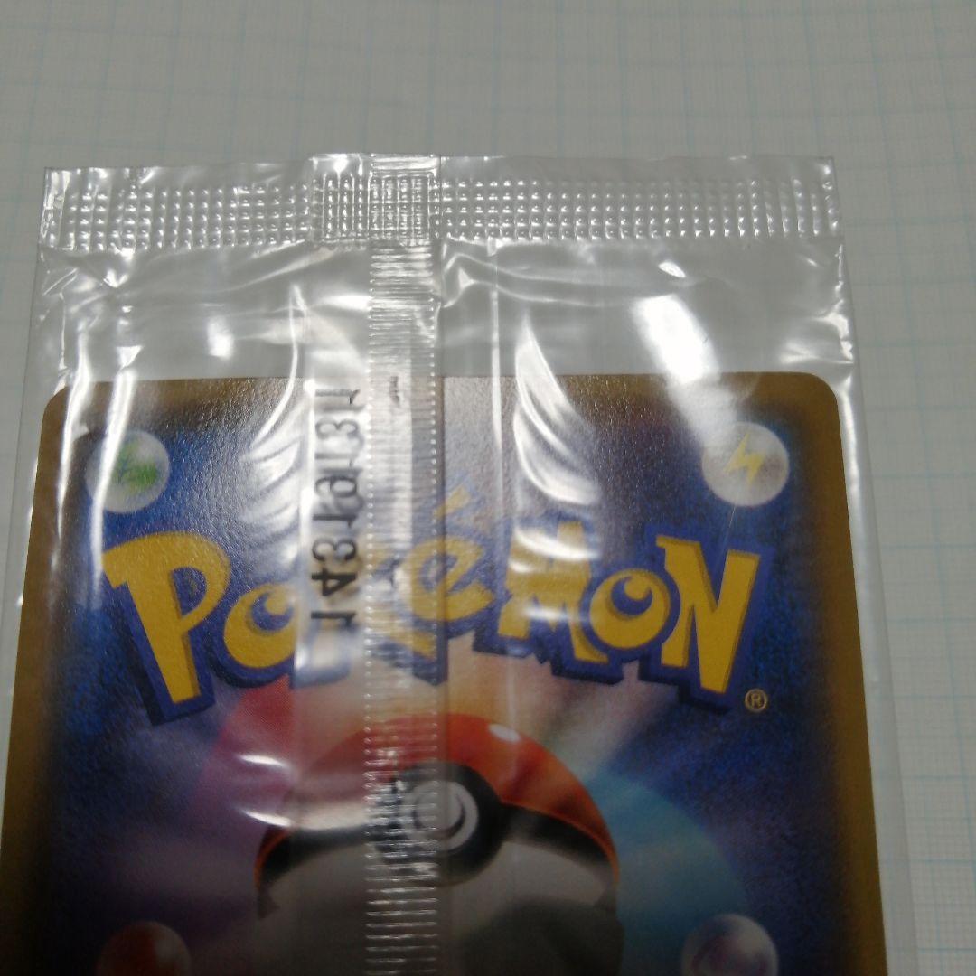 ポケモンカード　レックウザ　未開封　プロモ　＋おまけレックウザ
