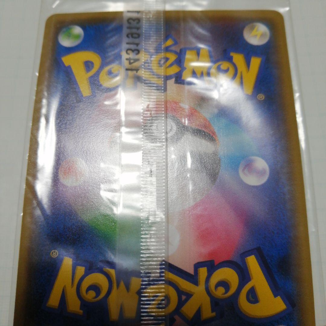 ポケモンカード　レックウザ　未開封　プロモ　＋おまけレックウザ