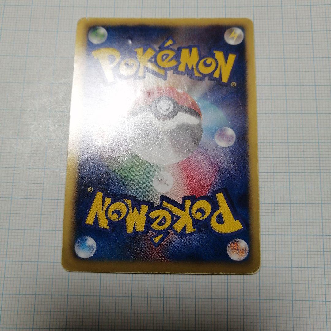 ポケモンカード　レックウザ　未開封　プロモ　＋おまけレックウザ