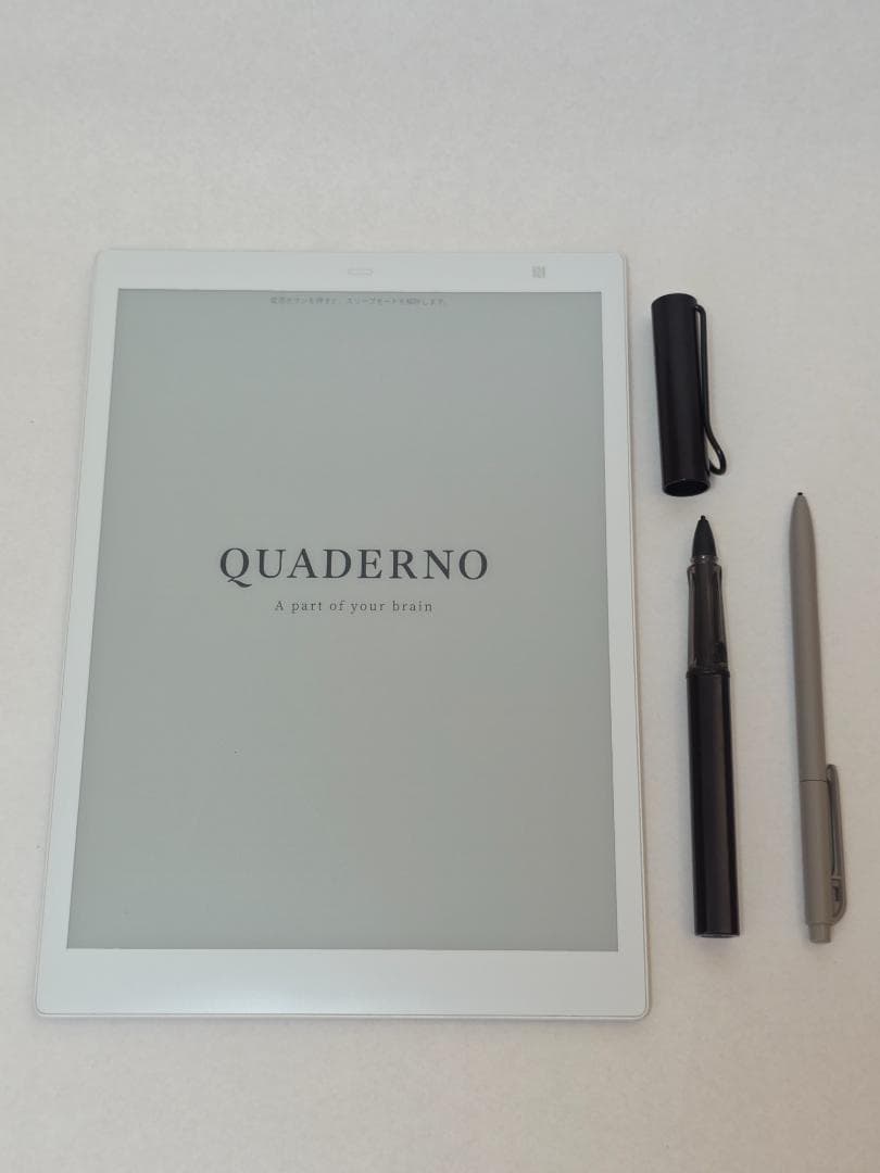 富士通 QUADERNO A5 10.3型 電子ペーパー 本体＋LAMYペン