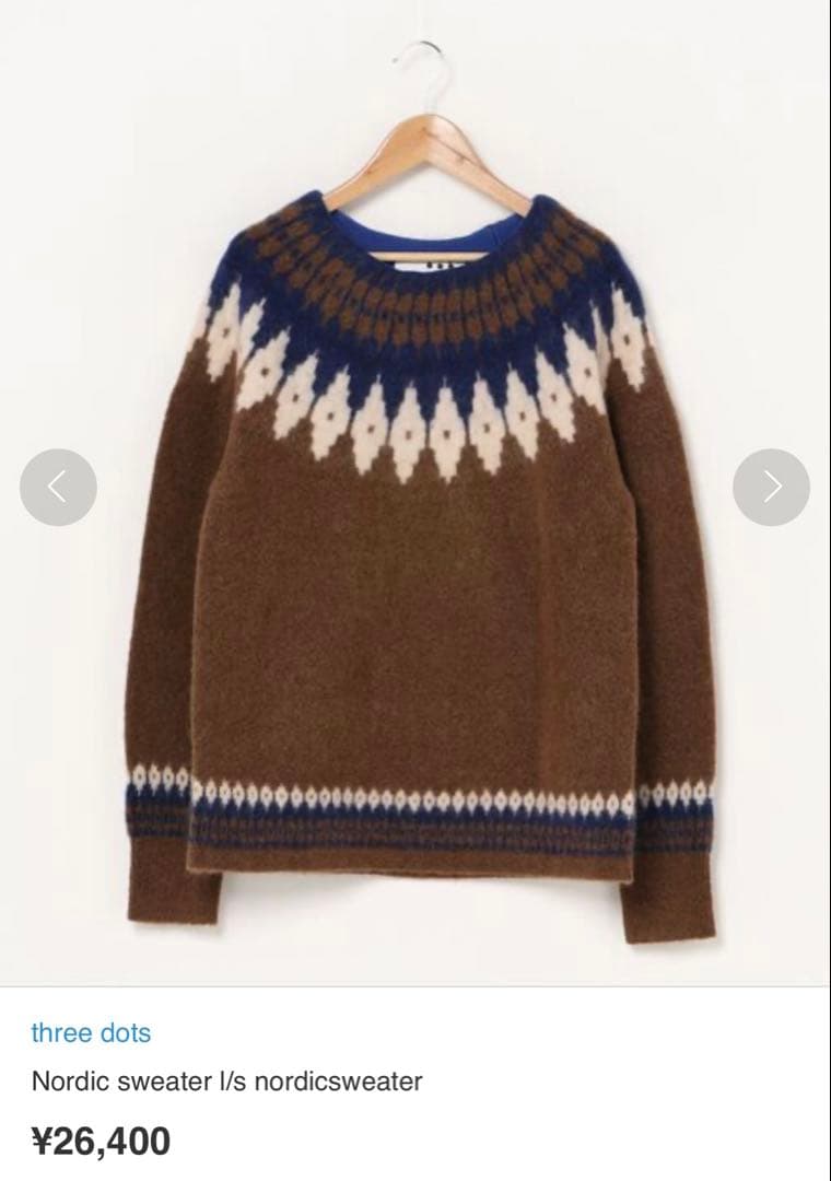 【three dots】ノルディック柄長袖セーター ブラウン