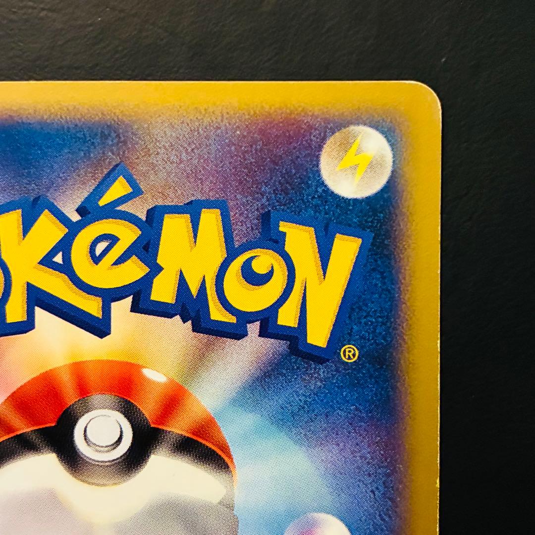 【希少】ブラッキー　eシリーズ　裂けた大地071/088