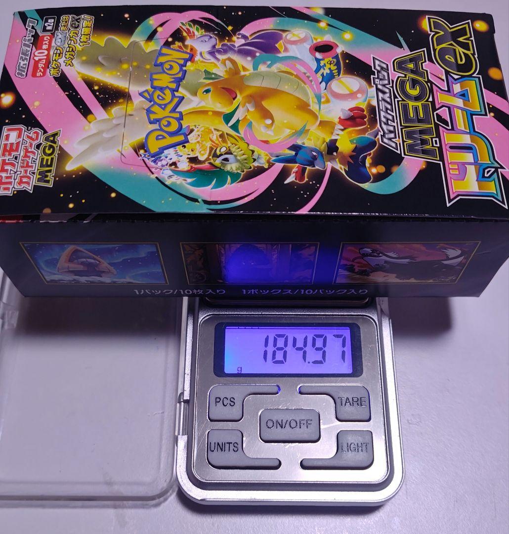 新品未開封 3BOX MEGAドリームex メガドリーム ポケモンカード