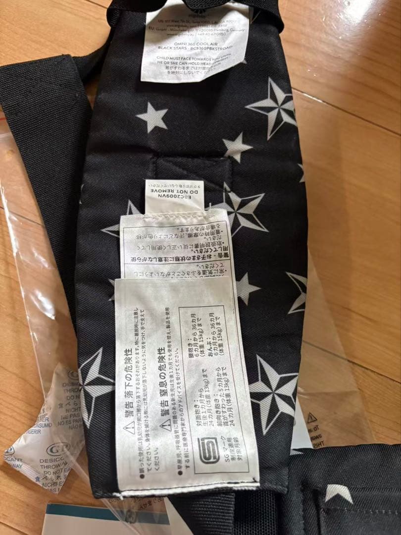 エルゴベビー オムニ360 クールエアメッシュ ALL-IN-ONE 抱っこ紐