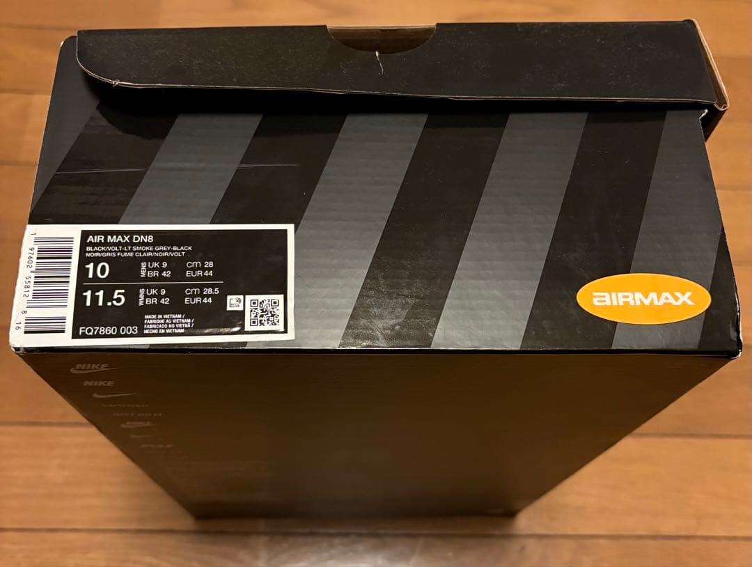 NIKE AIR MAX Dn8 ファントム