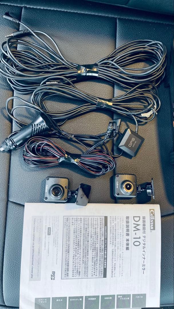 CELLSTAR セルスター　録画機能付 デジタルインナーミラー　DM- 10