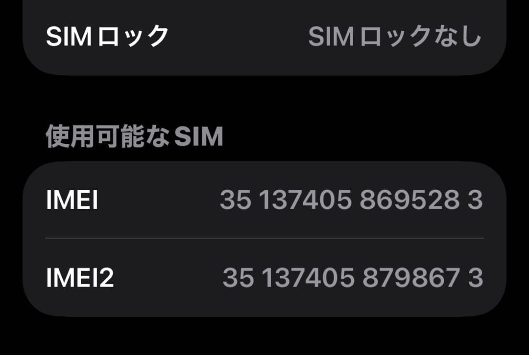 iPhone13 mini スターライト 128GB 89%