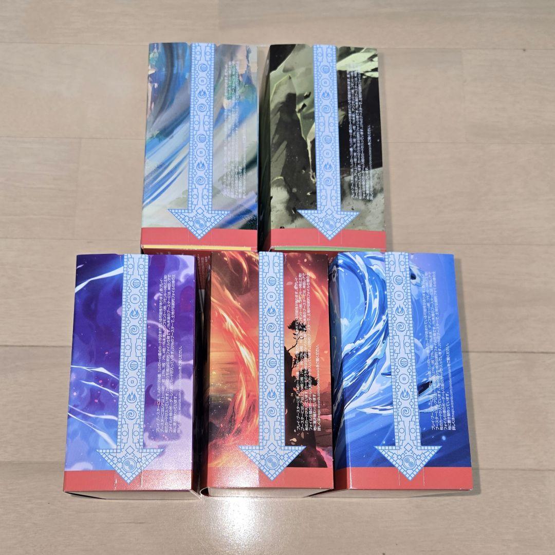 〈未開封〉MTG アバター プレリリース・キット 5種セット