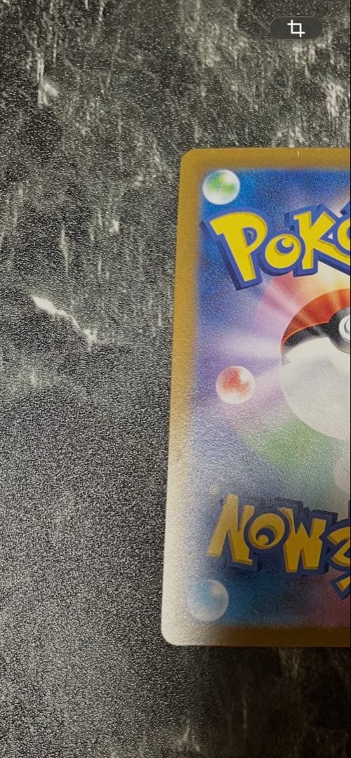 ナンジャモ SR ②、➂ 二枚セット