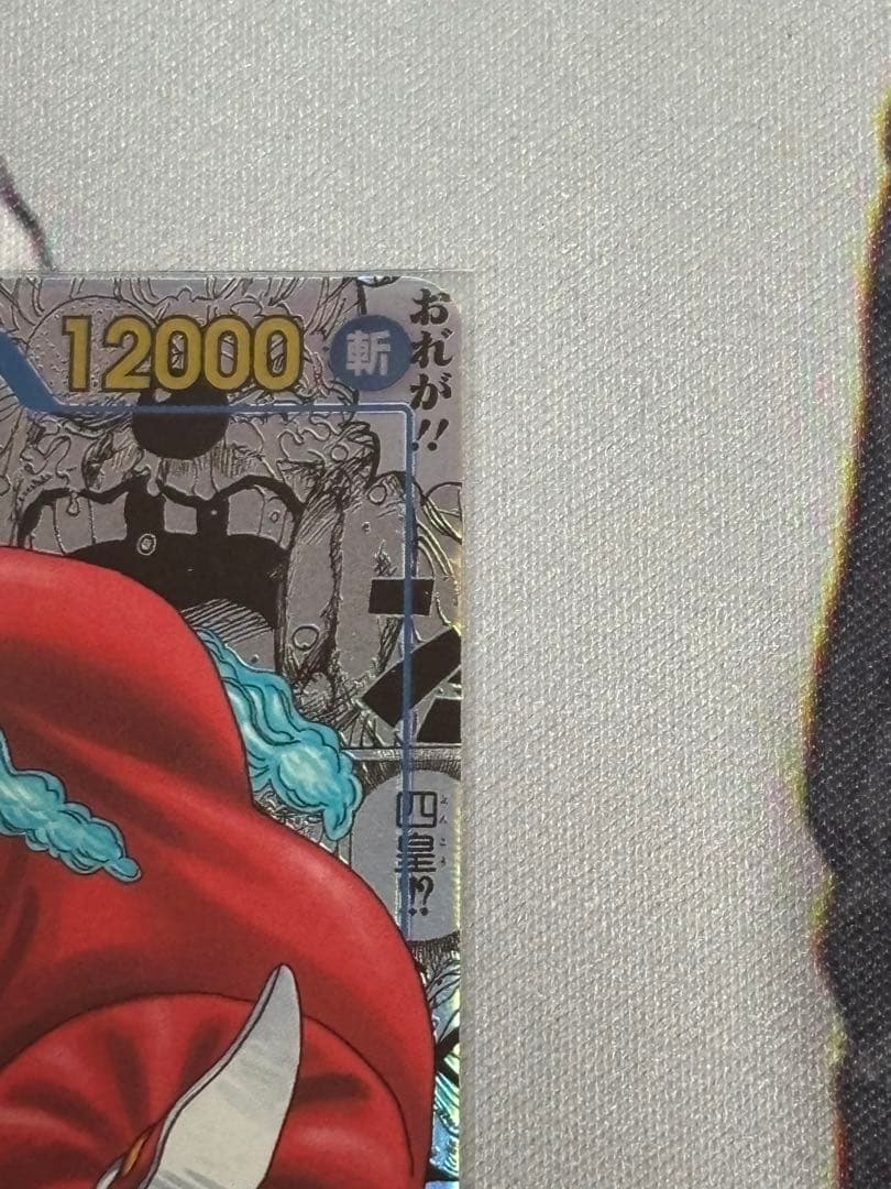 最終値下げ ワンピカード バギー R コミパラOP09-051