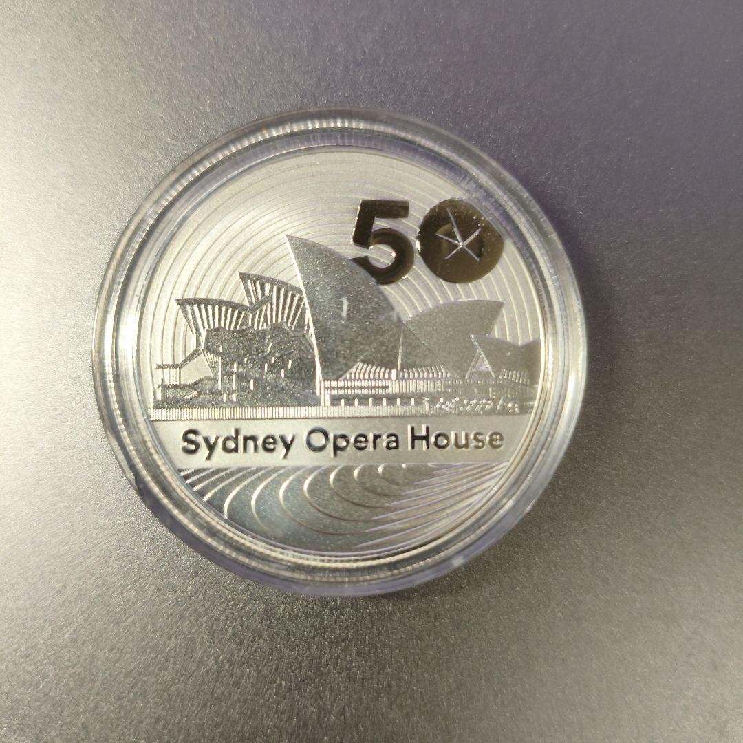 純銀 1オンス シドニーオペラハウス 50ドル記念硬貨