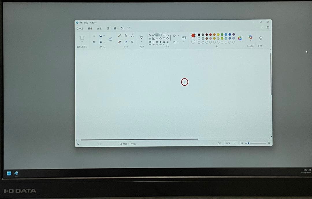 IODATA LCD-CF161XDB-M 15.6型 モバイルモニター