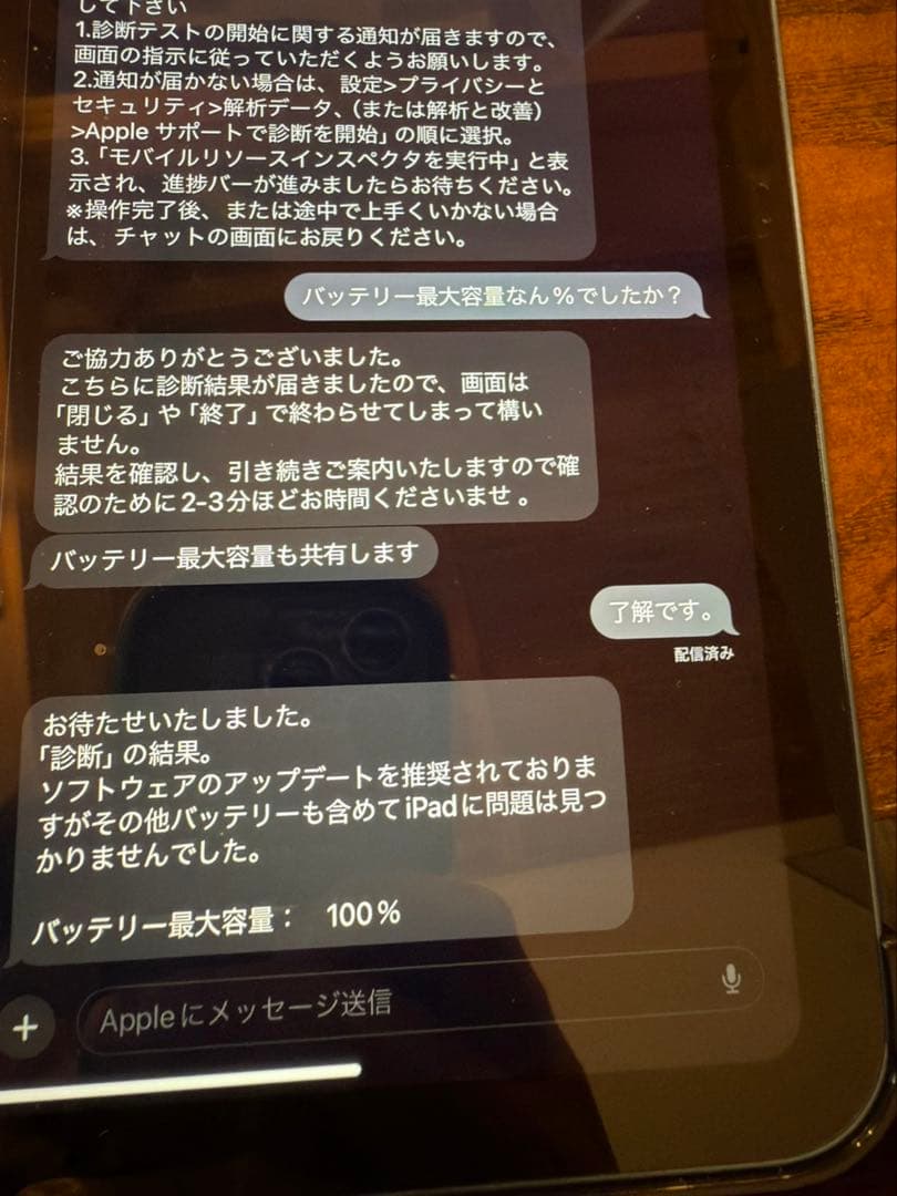 Apple iPad 第10世代 256GB AppleCare付き