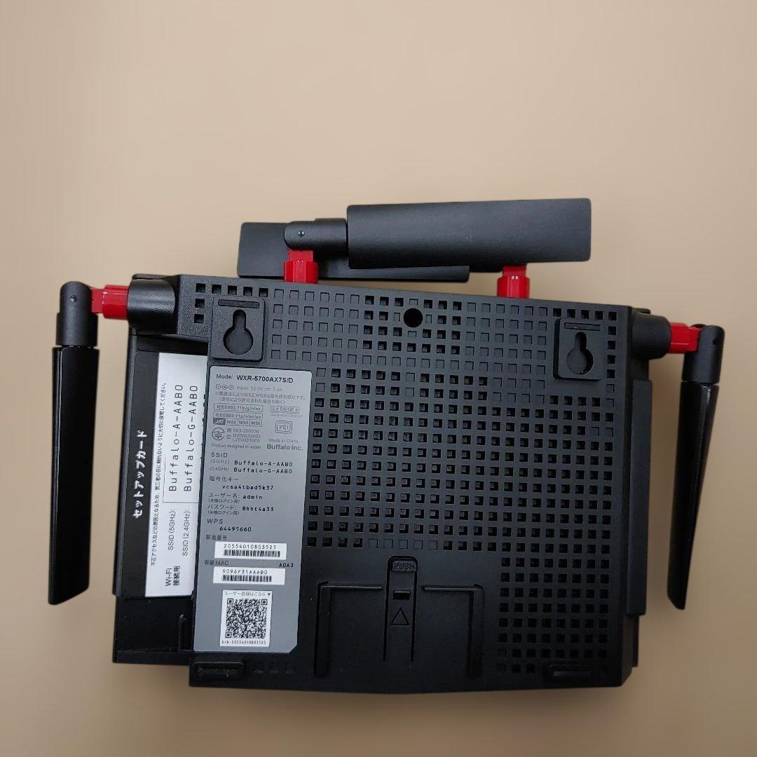 601282 BUFFALO無線LANルーター　WXR-5700AX7S/D