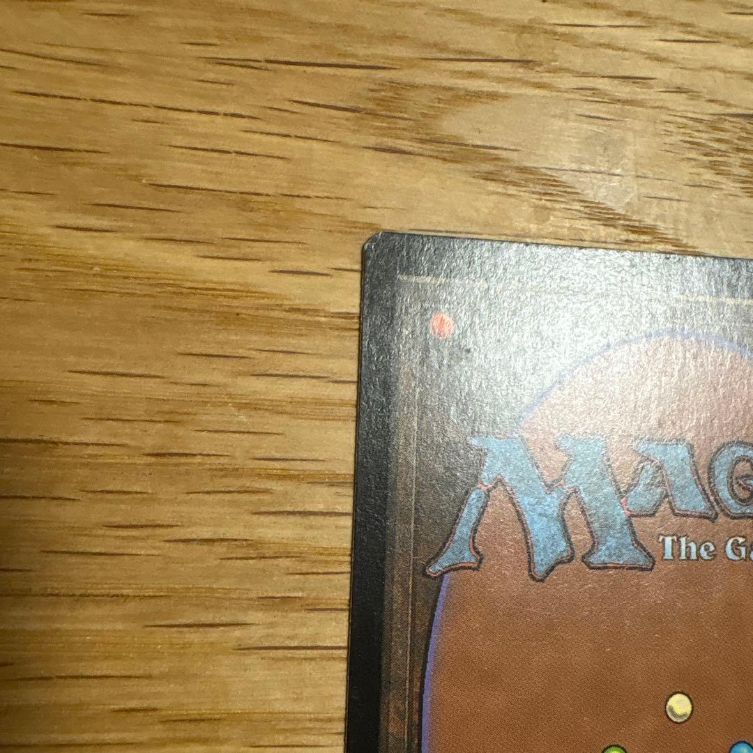 厳かなモノリス Grim Monolith 英語版