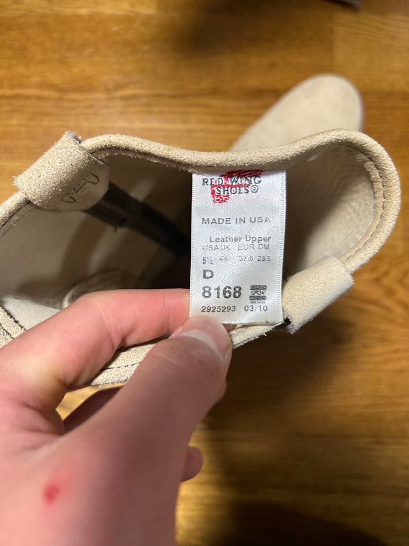 レッドウィング　ペコスブーツ　スェード