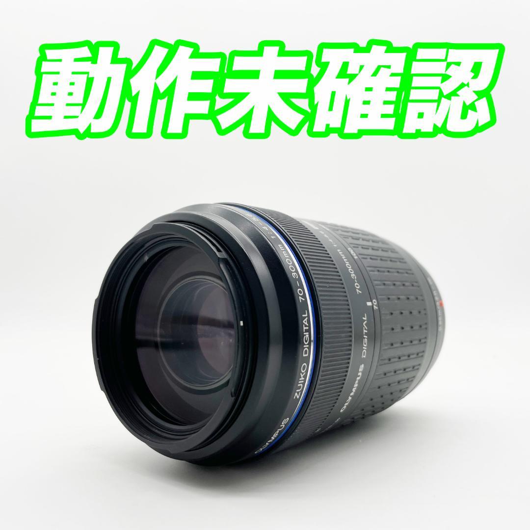 【ジャンク扱い】OLYMPUS ZUIKO 70-300mm f/4-5.6