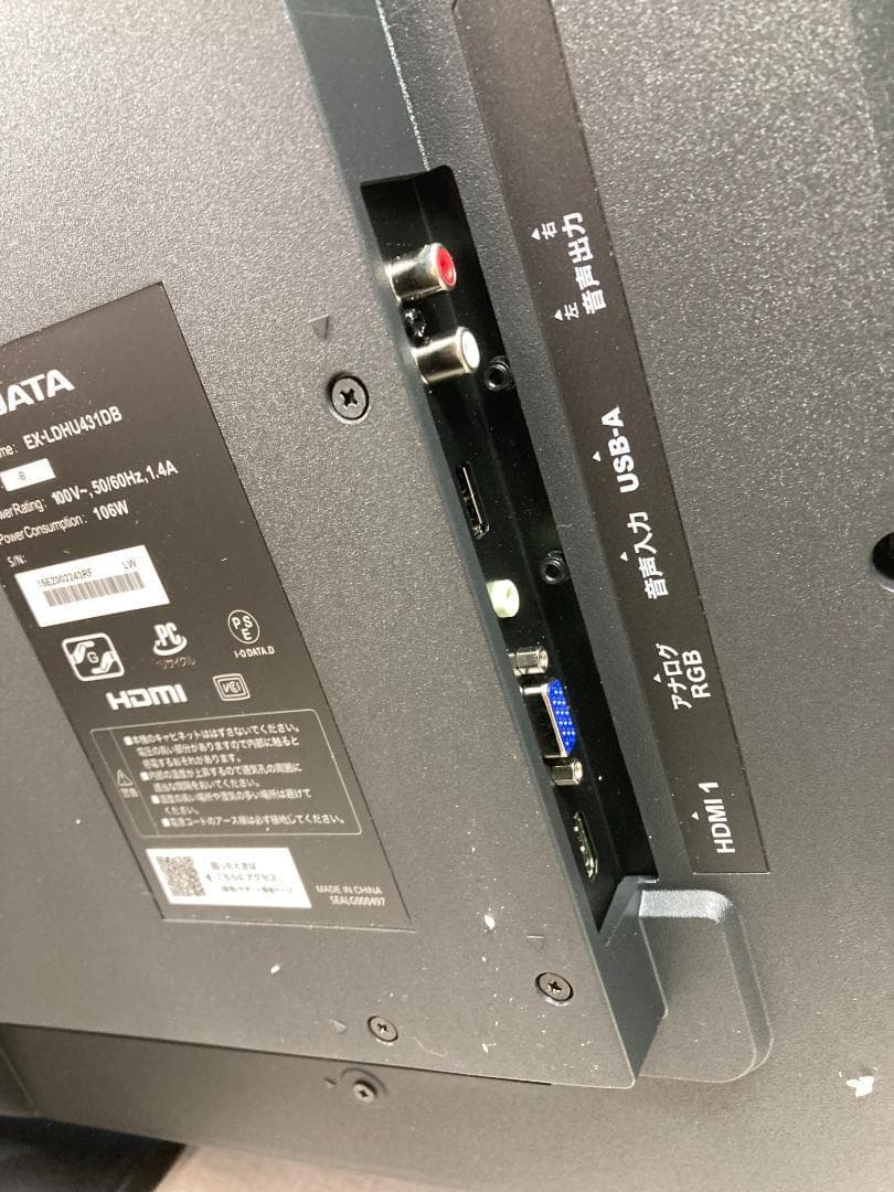 アイ・オー・データ IODATA モニター 43インチ 4K 60Hz