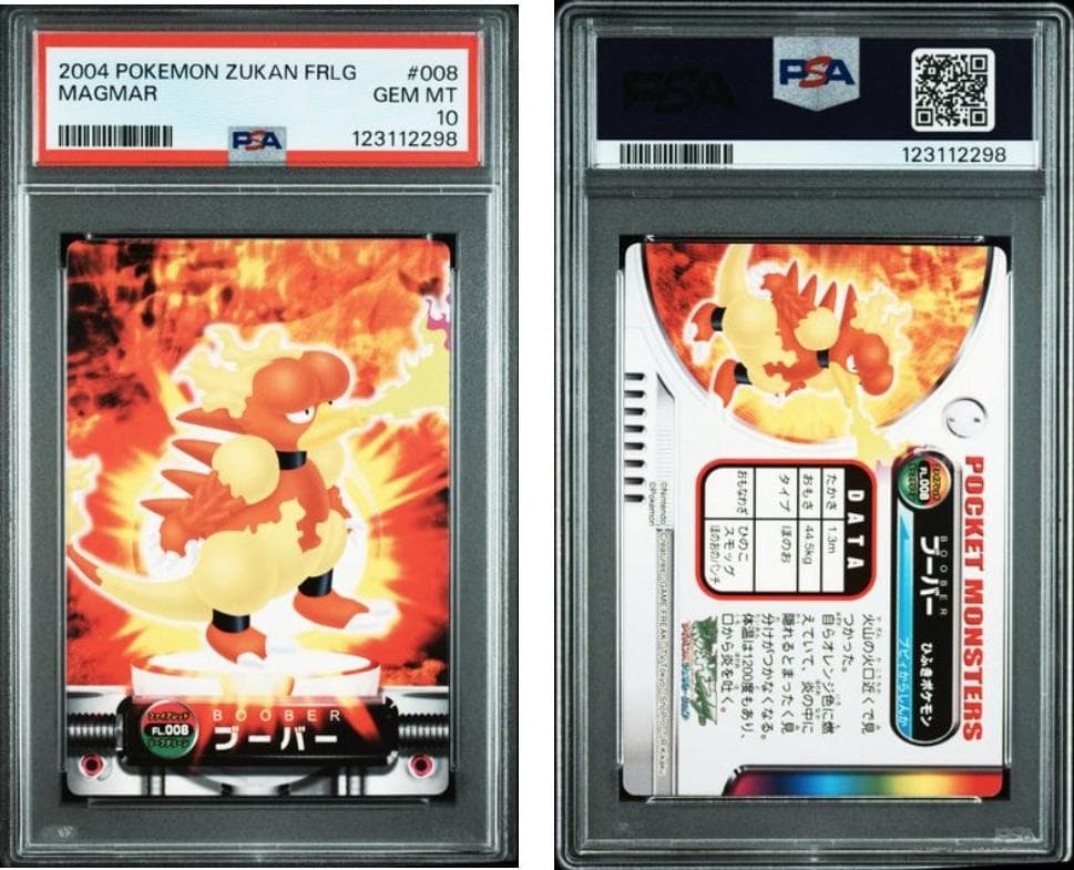 【PSA10】ポケモンカード　ずかんカード　ブーバー