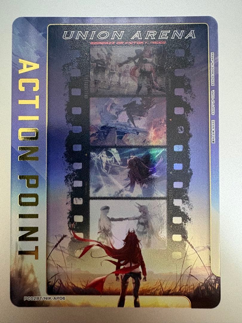 超美品　ユニオンアリーナ　NIKKE アクションポイント　AP06