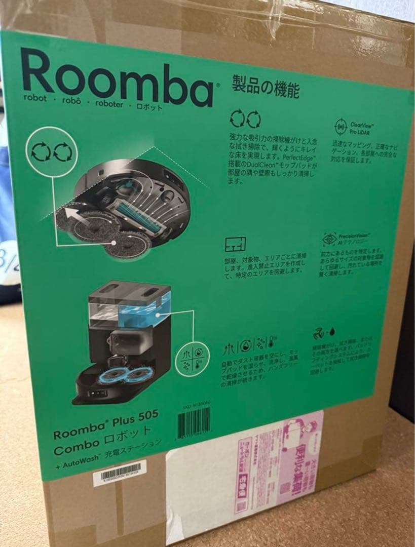 ルンバ ロボット掃除機　Roomba Plus 505 Combo +