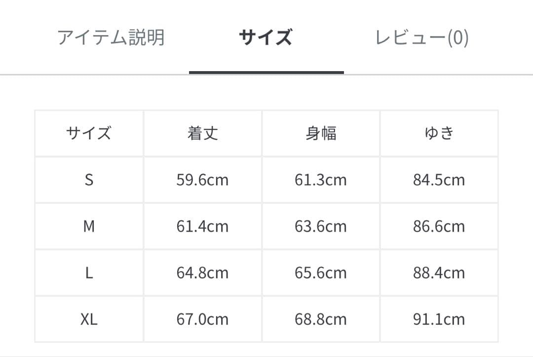 ベロア スカジャン リラックスフィット 中綿入り 刺繍なし シンプル ビームズ