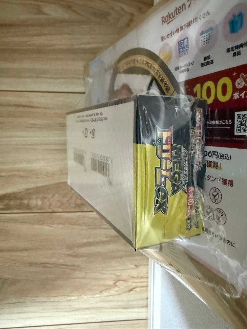 【シュリンク付き未開封】ポケモンカード MEGAドリームex 1BOX